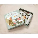 Szia természet! - Marbushka kirakó