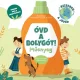 Óvd a bolygót - Műanyag