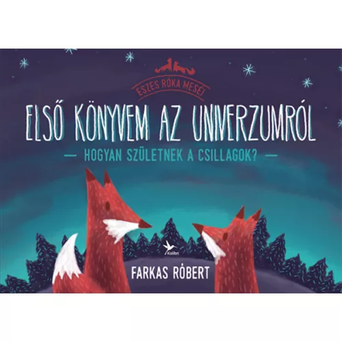 Első könyvem az univerzumról - Hogyan születnek a csillagok? 