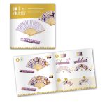 Djeco csináld magad - Erdei szépség legyező