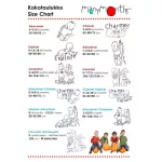 ManyMonths biopamut űrhajós sapka cream line - Méret 3-6/9 hó Charmer